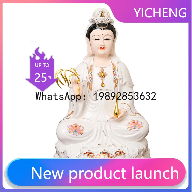 

Fx ceramic painted all-ceramic non-fading seated lotus south sea guanyin bodhisattva porcelain statue ornament - golden