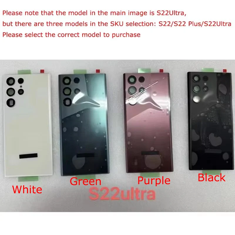 Замена для Samsung Galaxy S22 Ultra