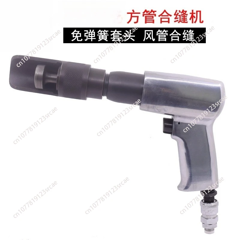 

Pneumatic Lock Hammer Ducting Seam Close Air Closing Hammer For Furniture Factory Steel Sheetmetal Febrication Tools