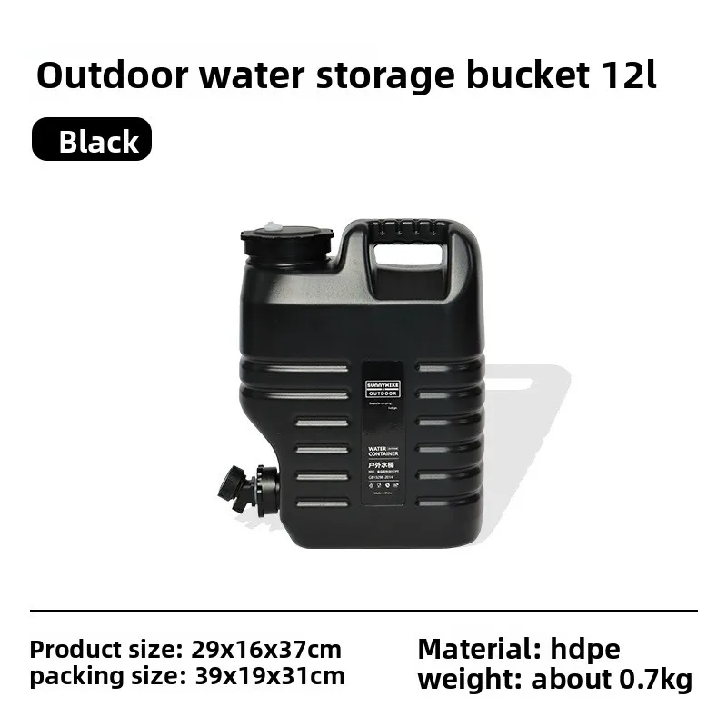 خزان المياه في الهواء الطلق للطعام، يد محمولة للتخييم مع سعة كبيرة وصنبور بسيط ومريح