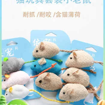 고양이 장난감 작은 마우스 셀프 하이 고양이 장난감, 물고 재미있는 고양이 스틱 개박하 장난감, 고양이 잔디 고양이 재미있는 고양이 공