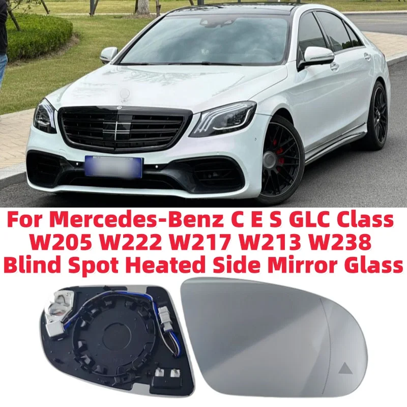 

For Mercedes-Benz C E S GLC Class W205 W222 W217 W213 W238 Blind Spot Heated Side Mirror Glass Lens Rearview Mirror Glass LHD