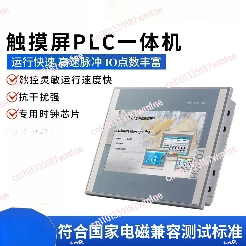 AMX-200 Touch screen PLC all-in-one machine Embedded man-machine interface Analog temperature display