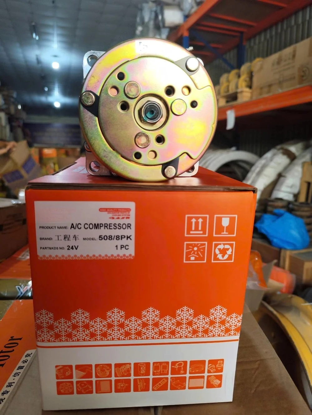 Premium-Grade Automotive Air Conditioning Compressor Unit Noise Reduction Long-Lasting Cooling Reliability OEM/Aftermarket Brand