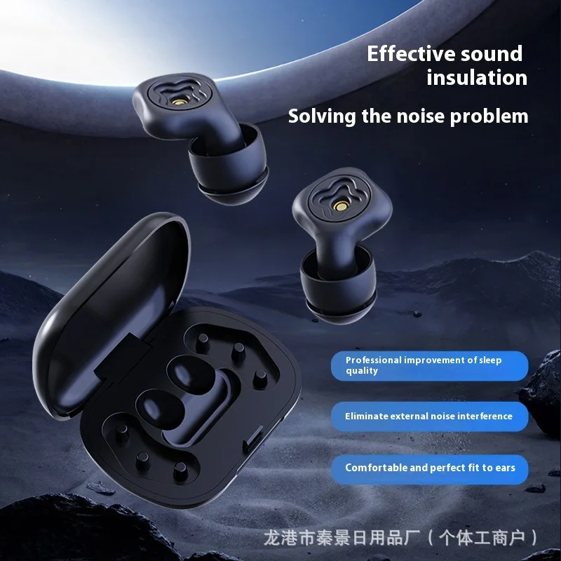 Tappi per le orecchie Cancellazione del rumore del sonno Protezione dell'udito riutilizzabile Tappi per le orecchie antirumore per concerti Tappi per le orecchie per dormire in silicone da viaggio