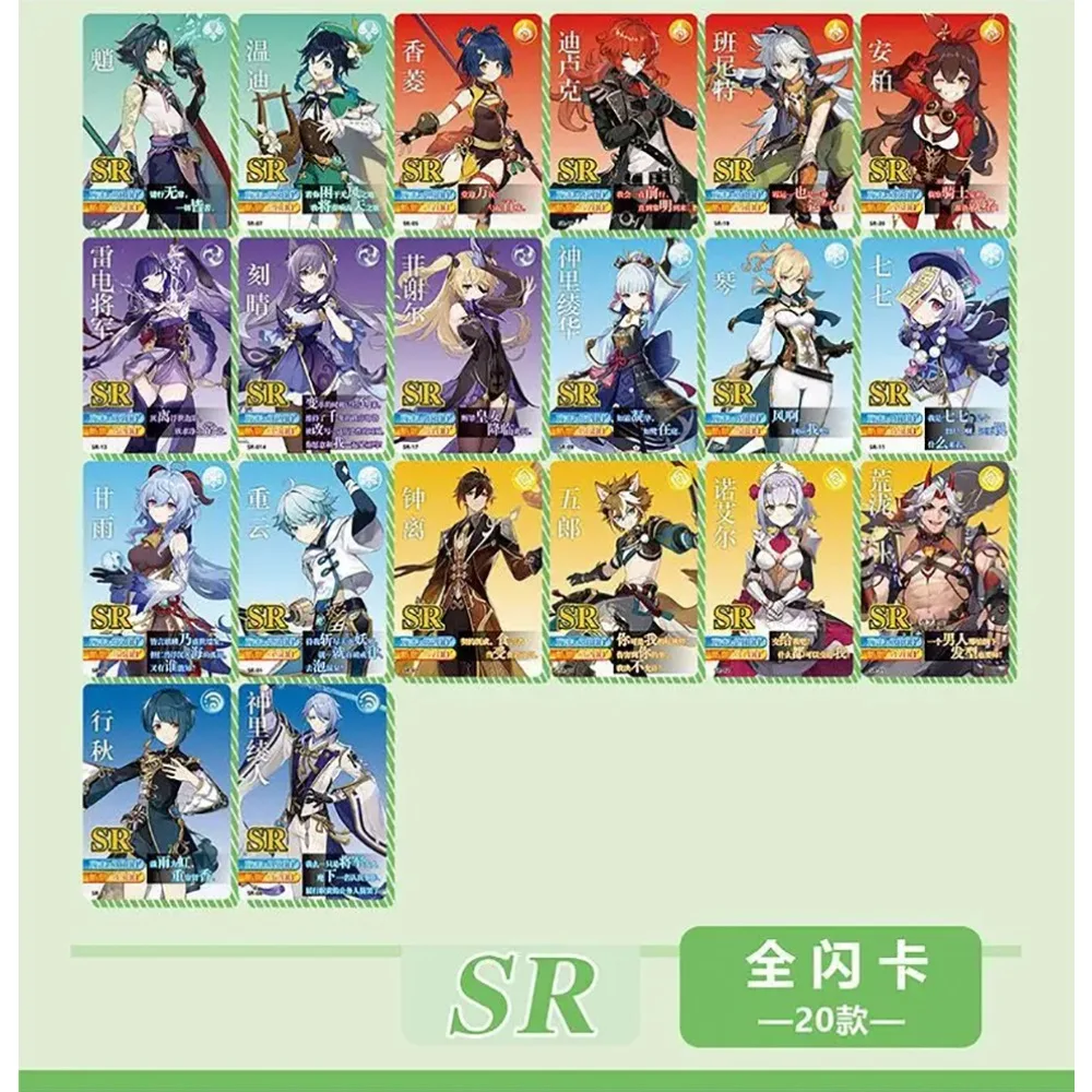 Genshin Impact Role Playing Adventure Game Collection Card Yae Miko Beelzebul Classic Poster Character Card Booster Box Toy Gift