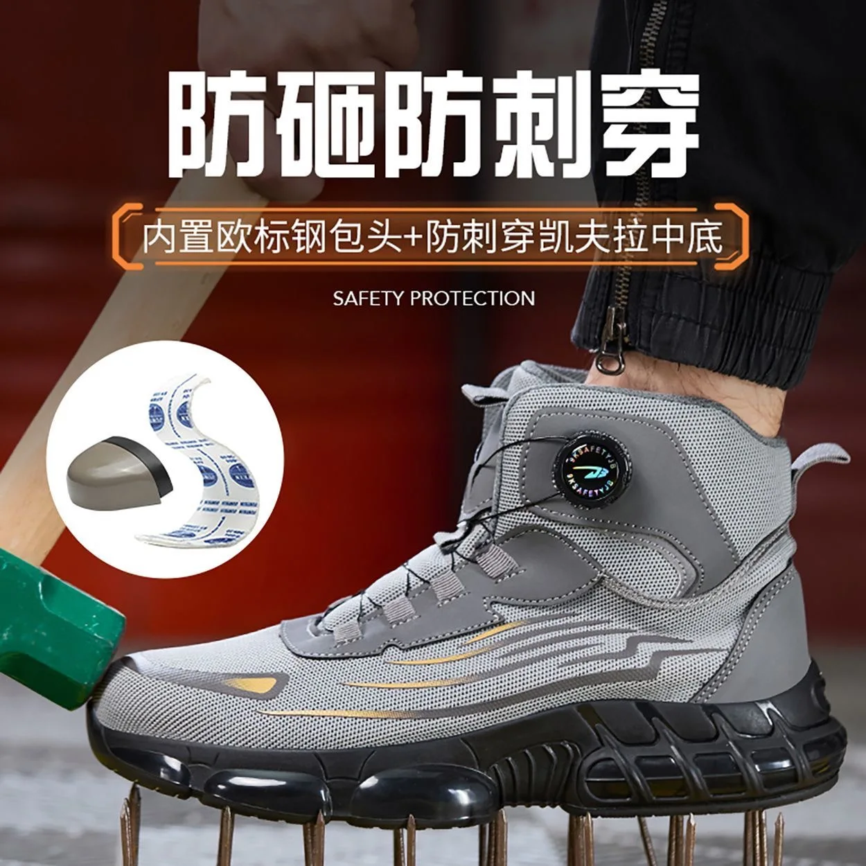 أحذية أمان عالية الجودة سميكة الدورية زر مكافحة تحطيم ثقب واقية الرجال سلامة التنس غطاء صلب لأصبع القدم 37-48