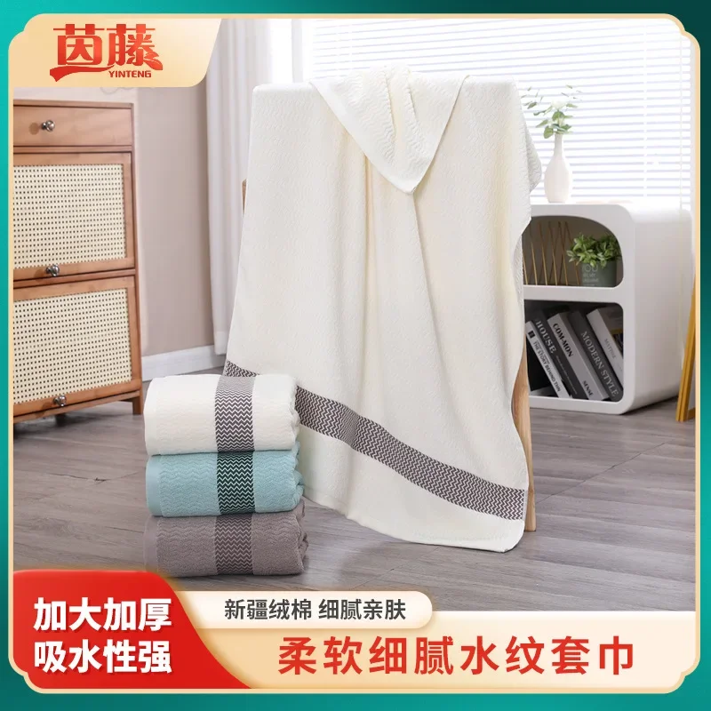 

Yin vine pure cotton towel thickened face wash cotton class a water pattern household water absorption gift long-staple cotton b