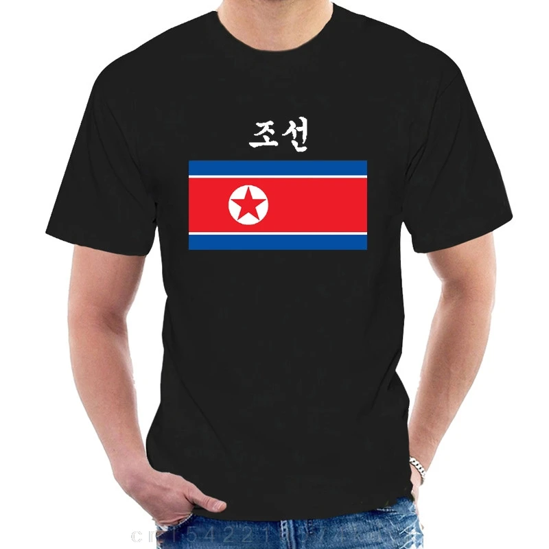 Camiseta coreana de DPRK de Corea del Norte para hombre, camisetas del equipo nacional, ropa 100% de algodón, ropa estética Country KP PRK de gran tamaño