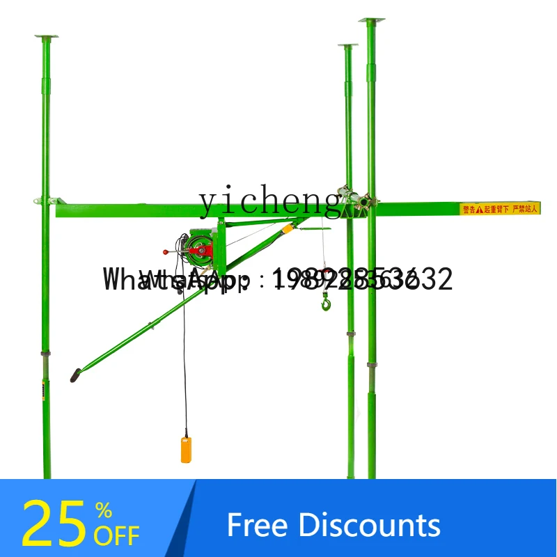 

A1 straight sliding three-column indoor crane 220v construction site home improvement light crane small window crane electric