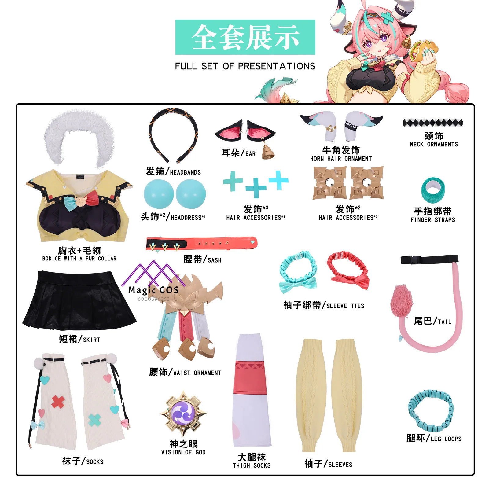 أزياء جينشين إمباكت فانيسا التأثيرية JK بدلة علوية قصيرة عالية الجودة مجموعة كاملة من ملابس الرسوم المتحركة للنساء بدلة حفلات الهالوين #6