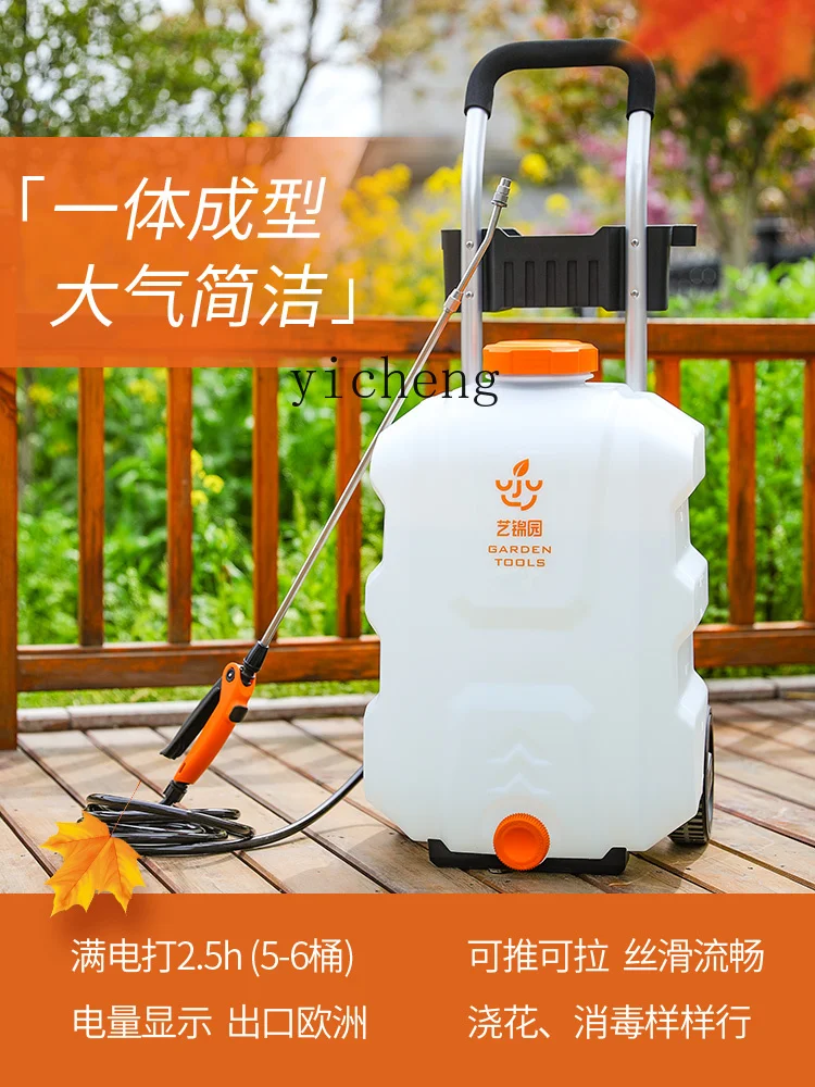 ZK cart type electric sprayer high pressure garden new charging epidemic prevention automatic dispensing machine