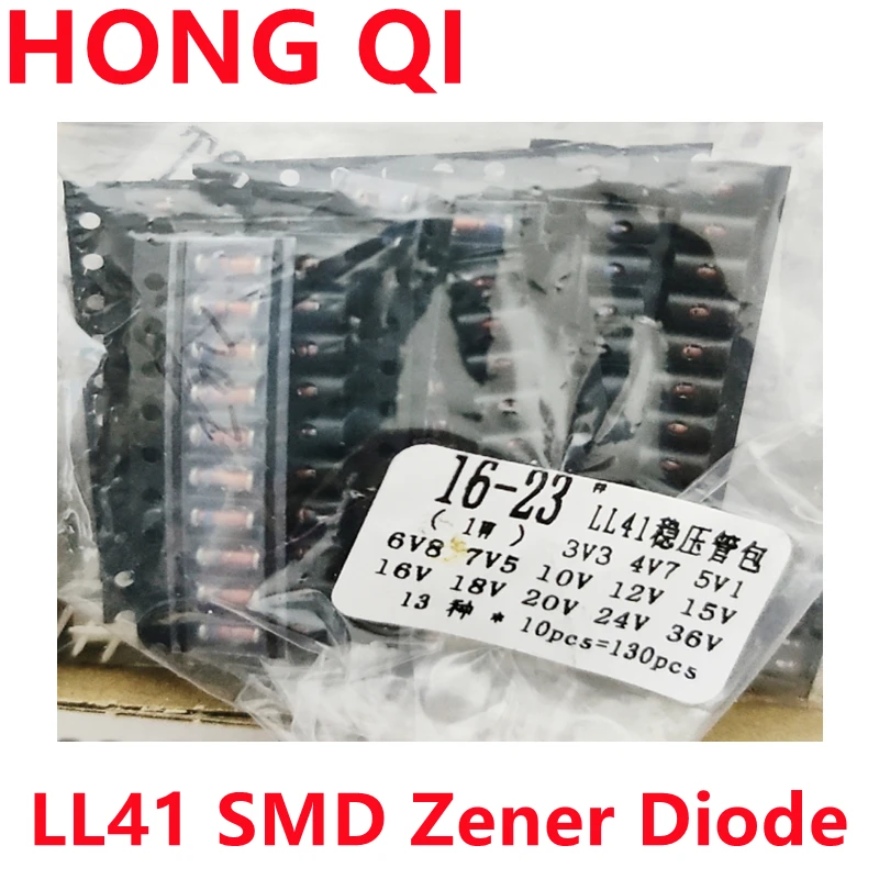 130PCS LL41 Smd Zen…