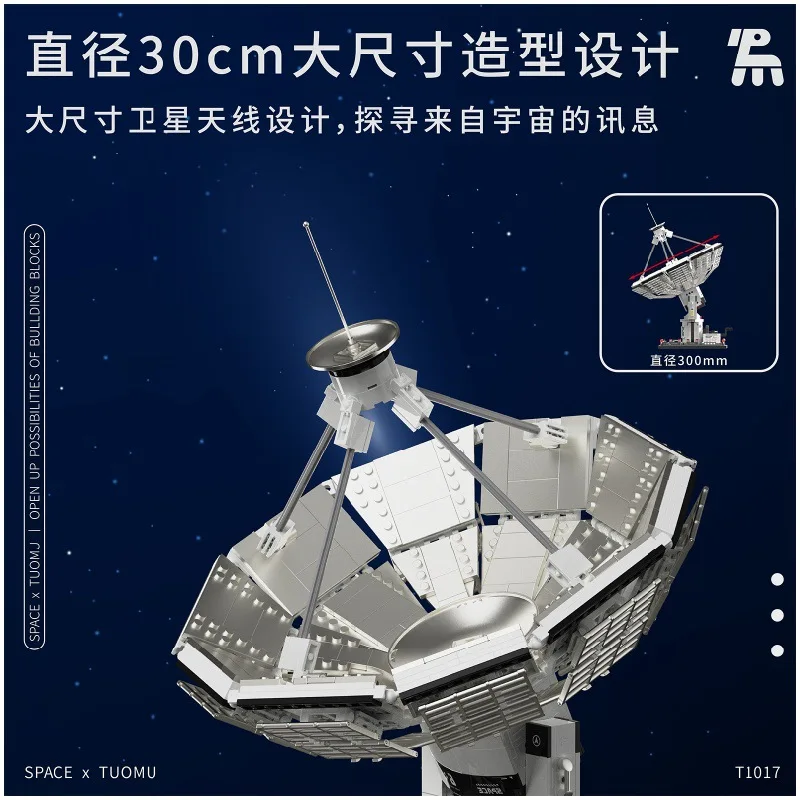 New T1017 1375pcs MOC Space Receiving Base Building Blocks Assembling Satellite Dish Model DIY Toys for Boys Christmas Gift Set