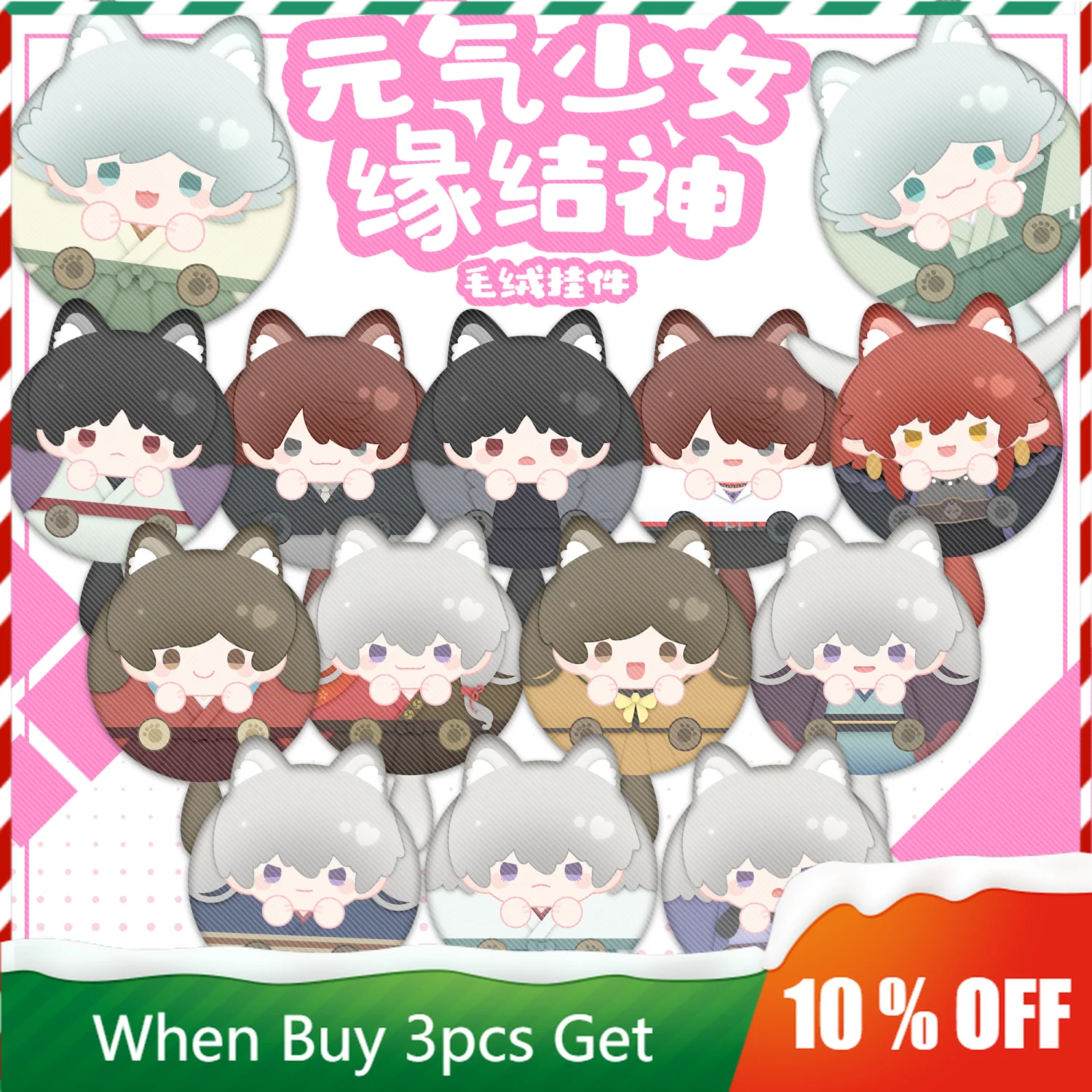 Kamisama Kiss Nanami Momozono Cat Ear Plush Mochi Pendant Muzan Anime Bag Charms for Tomoe Plush Doll OniRouou KiriHito Toys