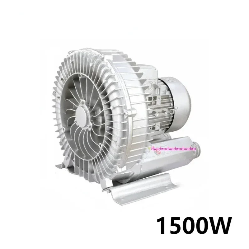 220V 380V 1500W Vortex Blower Industrial High-pressure Air Pump Centrifugal Vacuum Pump Vortex Suction Fan Fish Pond Aerator