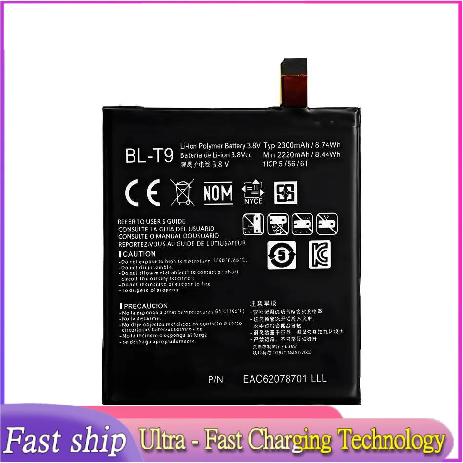 Mobile Phone Batter…