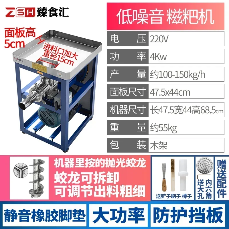 Commercial large glutinous rice beating machine Small household rice cake making machine