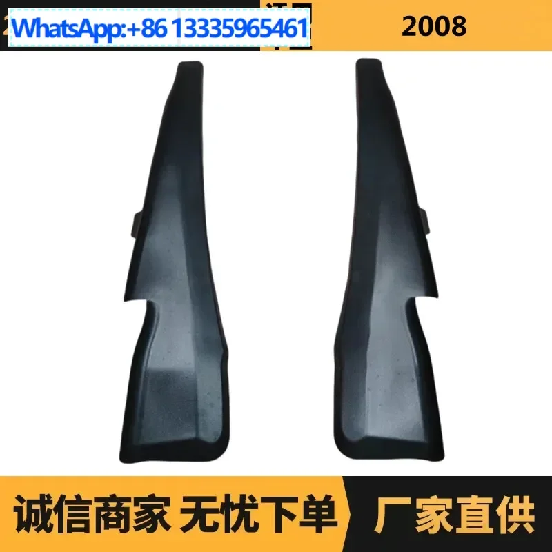 

Auto parts for Peugeot Citroen 2008 front cover trim 96748542XT 96748540X