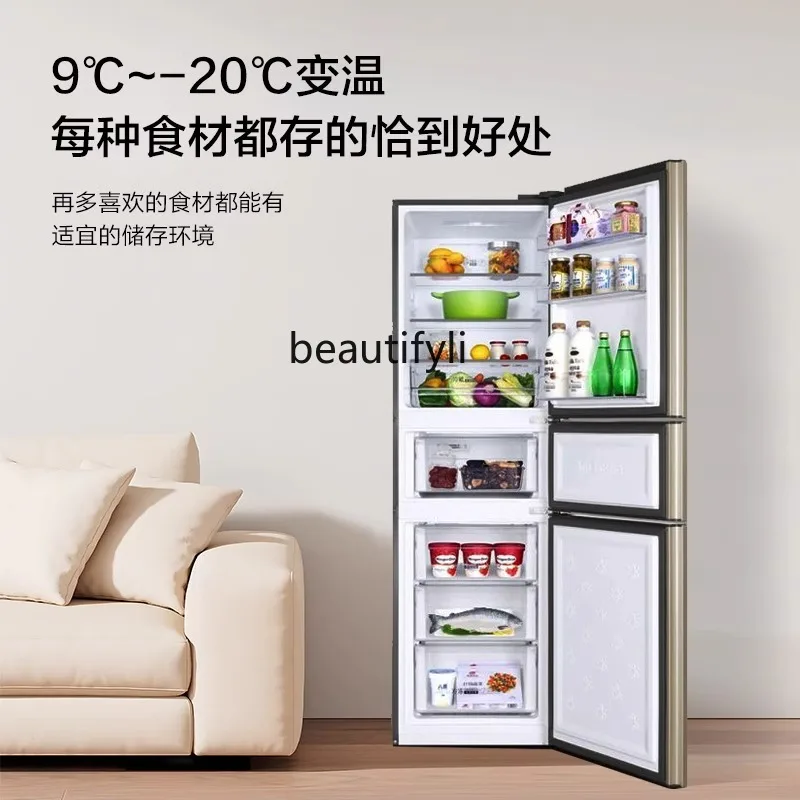 Three-door first-class air-cooled and frost-free rental home small refrigerator