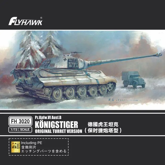 

Flyhawk FH3020 1/72 Scale Pz.Kpfw.VI.AUSF.B Plastic Assemble Model Kit