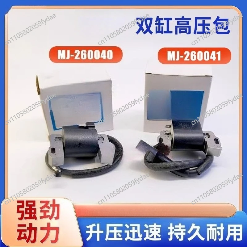 

Детали двигателя 594456/594626 Высоковольтный пакет 18/21/23/31HP Катушка зажигания