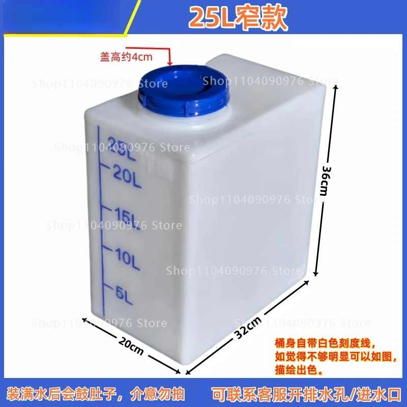 Food Grade Thick Wall Vertical Narrow Water Tank PE Fish Farming Water Storage Barrel Flat Design Dosing Container for Home Use