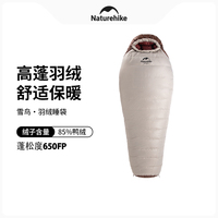 Naturehike SnowBird Outdoor Climbing Ultralight Sleeping Bag Winter 650FP Mummy Duck Down Sleeping Bag