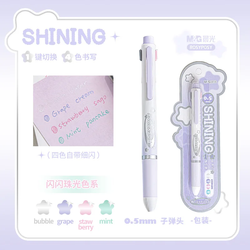 Planwith Kawaii 4 in 1 Multi-color Gel Pen Back to School Stationery 0.5 Smooth Writing Supplies Key Markings Colors to Switch