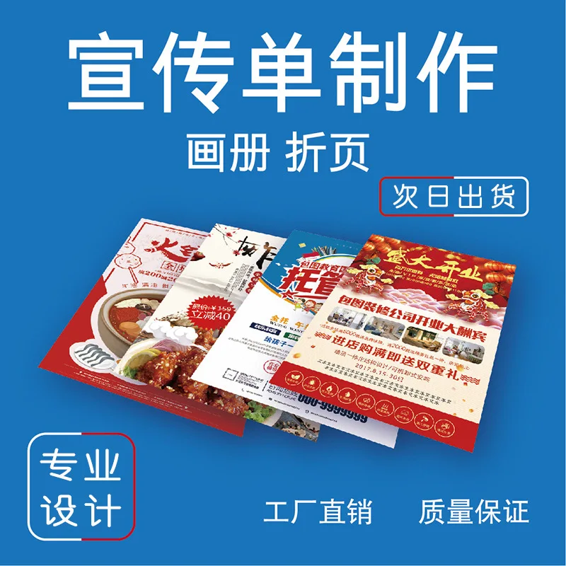 Customized. Factory Brochure Customized Double-Sided Color Page Album Manual Advertising Design and Production Half Fold-Fol