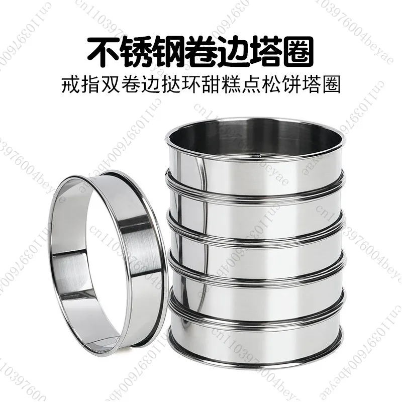 Stainless Steel Edge Muffin Tower Ring Tart  French Strawberry Lemon Tower Peel Round Ring Tart Ring Dessert Pastry Mould