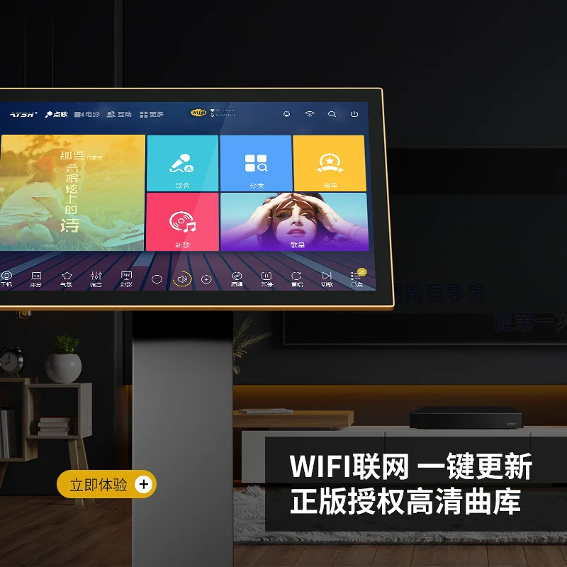 ATS-H 2.0 Premium Home Karaoke Sound System Complete Set (With Touchscreen Song Player, Amplifier, Subwoofer & Audio Processor)