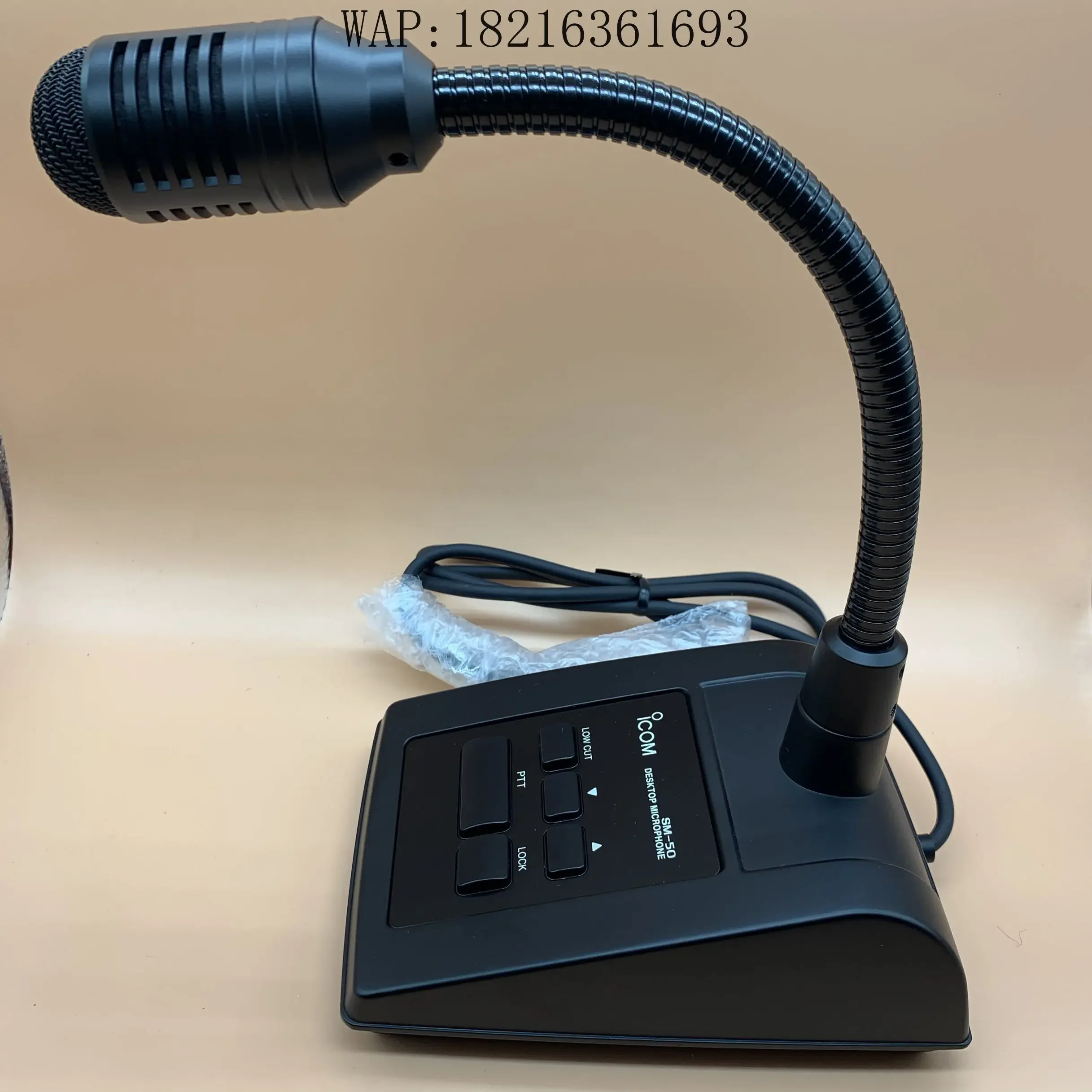 Hf Radio Desktop Mi…