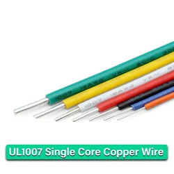 5/10/20M UL1007 Single Core Copper Wire 26 24 22 20 18 16 14 AWG PVC Insulation Solid Tinned Plating Line Electric Cable Line