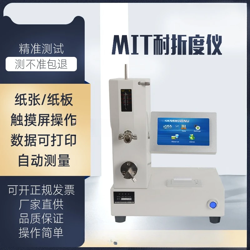 Paper MIT Folding Fatigue Strength Testing Machine Testing Paperboard Testing Instrument Copper Foil Folding Resistance Tester