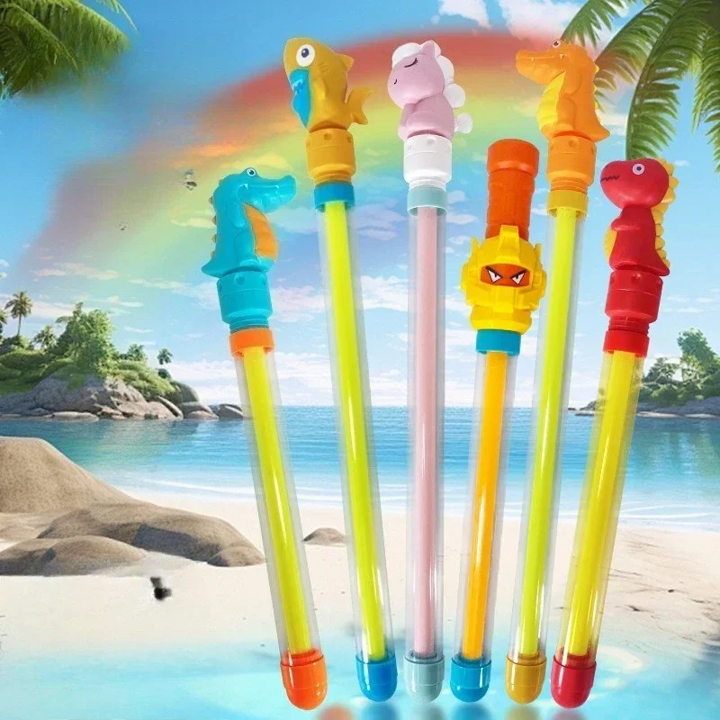 1PCS 48cm Water Toy for Kids Pool Party Fight Drift Pull Out Jet Spray Photography Fun Bath Time Outdoor Summer Game