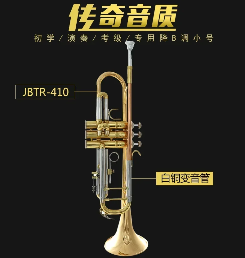 بوق، طلاء B مسطح ذهبي، مبتدئ، أصلي، بوق