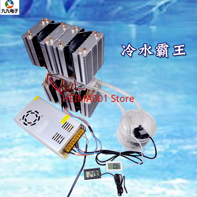 Electronic Semiconductor Refrigeration Chip Small Fish Tank Cold and Hot Water Cooling 12V High-power Air Conditioning Fan