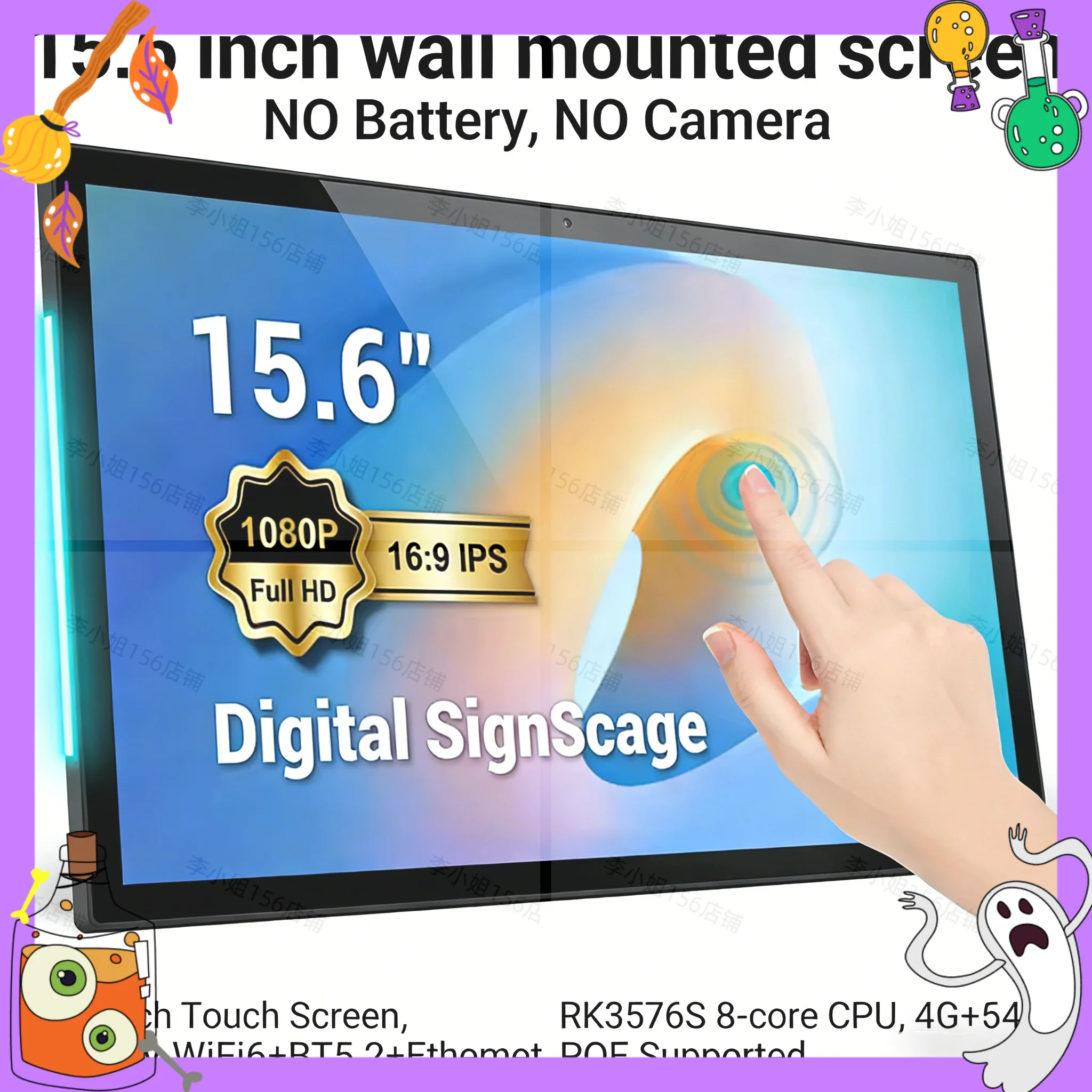2026new 15.6 inch Touch Screen Android 14 Smart Home Panel,RK3576s 8-core Ultra-thin POE Calender Tablet, Wall Mount Digital Pho view 2