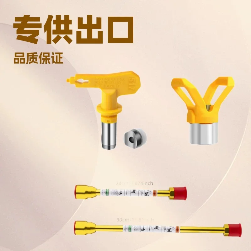 For cross-border airless sprayer nozzle extension rod set, general Graco latex paint gun nozzle sprayer with