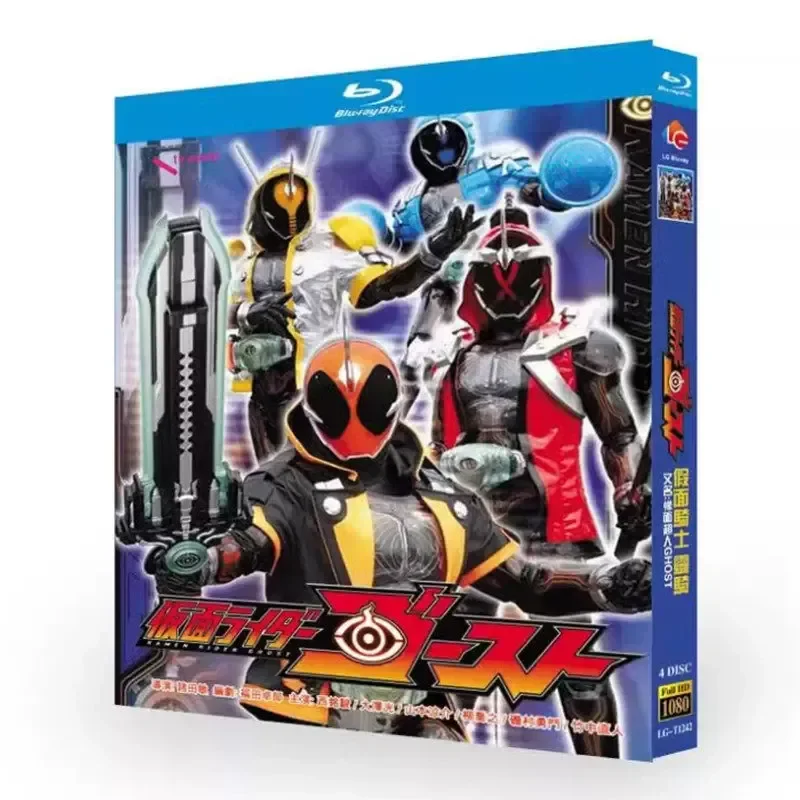 

BD Blu-ray Disc Kamen Rider Kamen Ghost 2015 1080p CD Box
