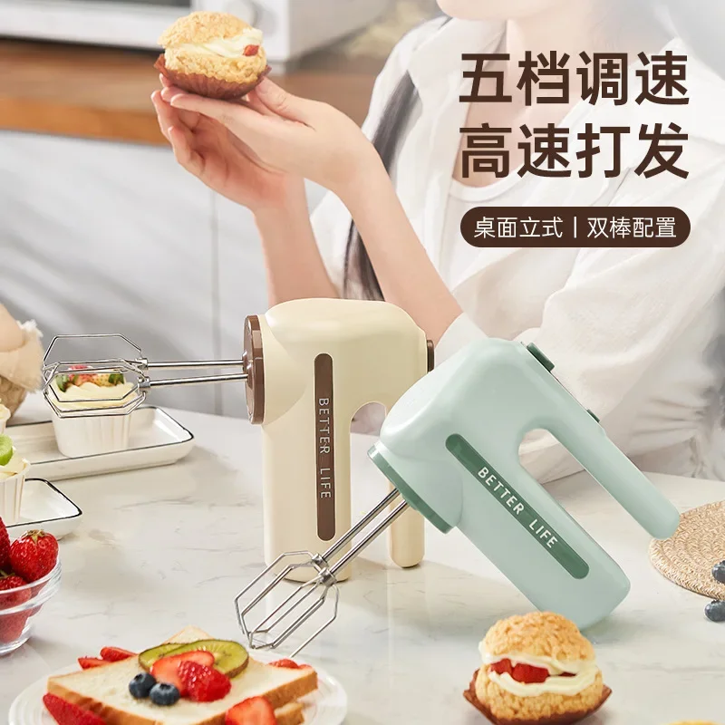 Egg beater automatic electric household mini two-in-one egg beater baking mixer small whipping cream and eggs.