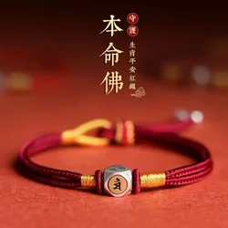 Year of The Dragon Zodiac Red Rope Bracelet Female Male GoodLucky Beads Woven Hand Rope Amulet Couple Lucky Rope Gift for Womens