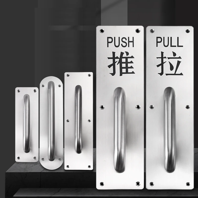 

Thickened Stainless Steel Door Handle For Main Wood Door Push Pull Fireproof Hardware