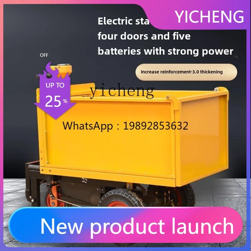 

JX construction site electric trolley handling dump truck pulling mortar electric ash bucket truck engineering electric