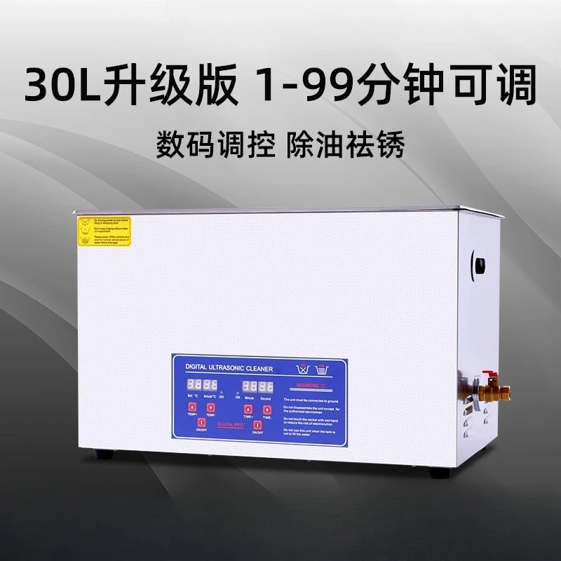

Ultrasonic Cleaner Industrial High Power Glasses Jewelry, Circuit Boards 3D Printing Parts Cleaner