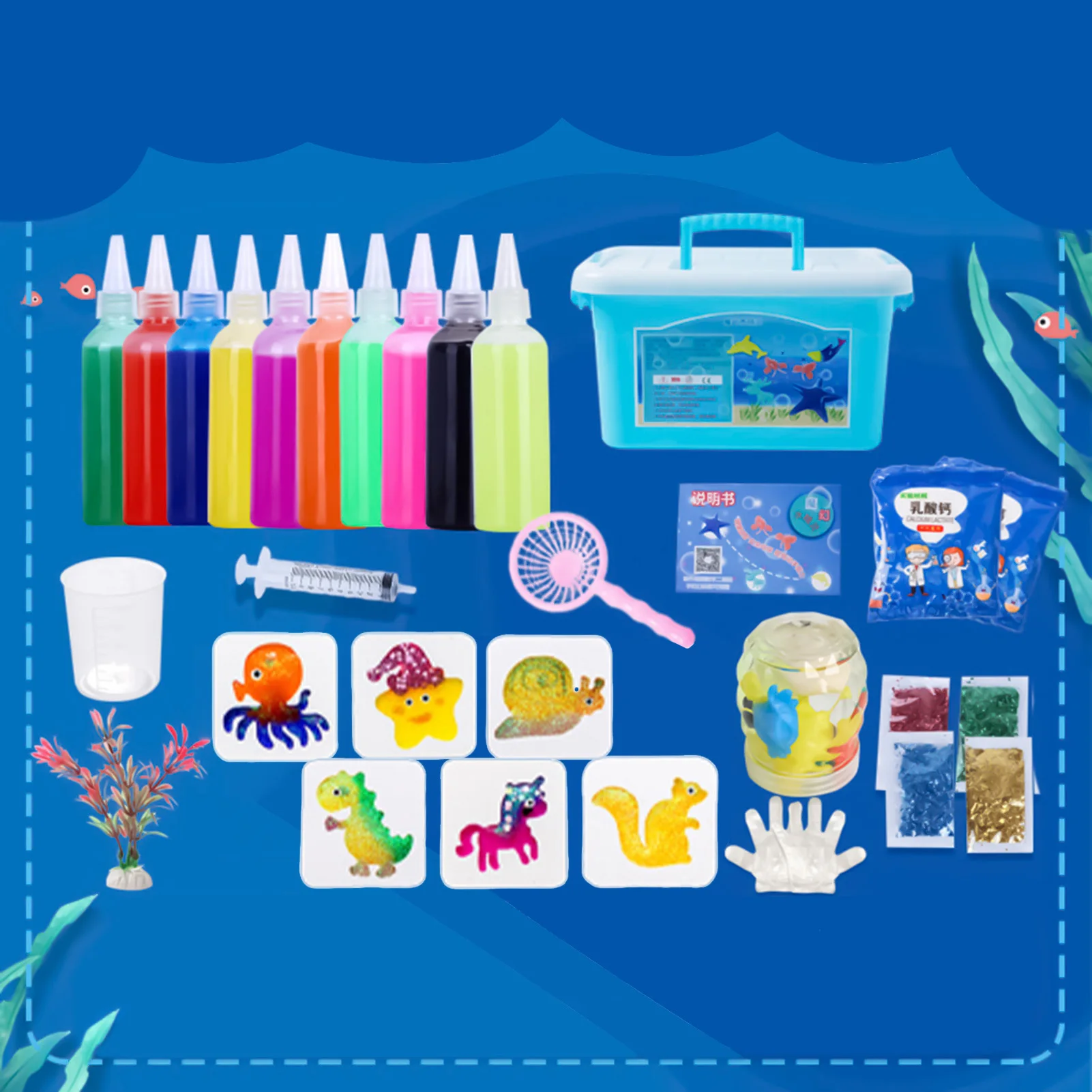 Water Elf Toy Kit Creative Safe Ocean Mold Water Elf Toys Set for Children's Handmade DIY Toys