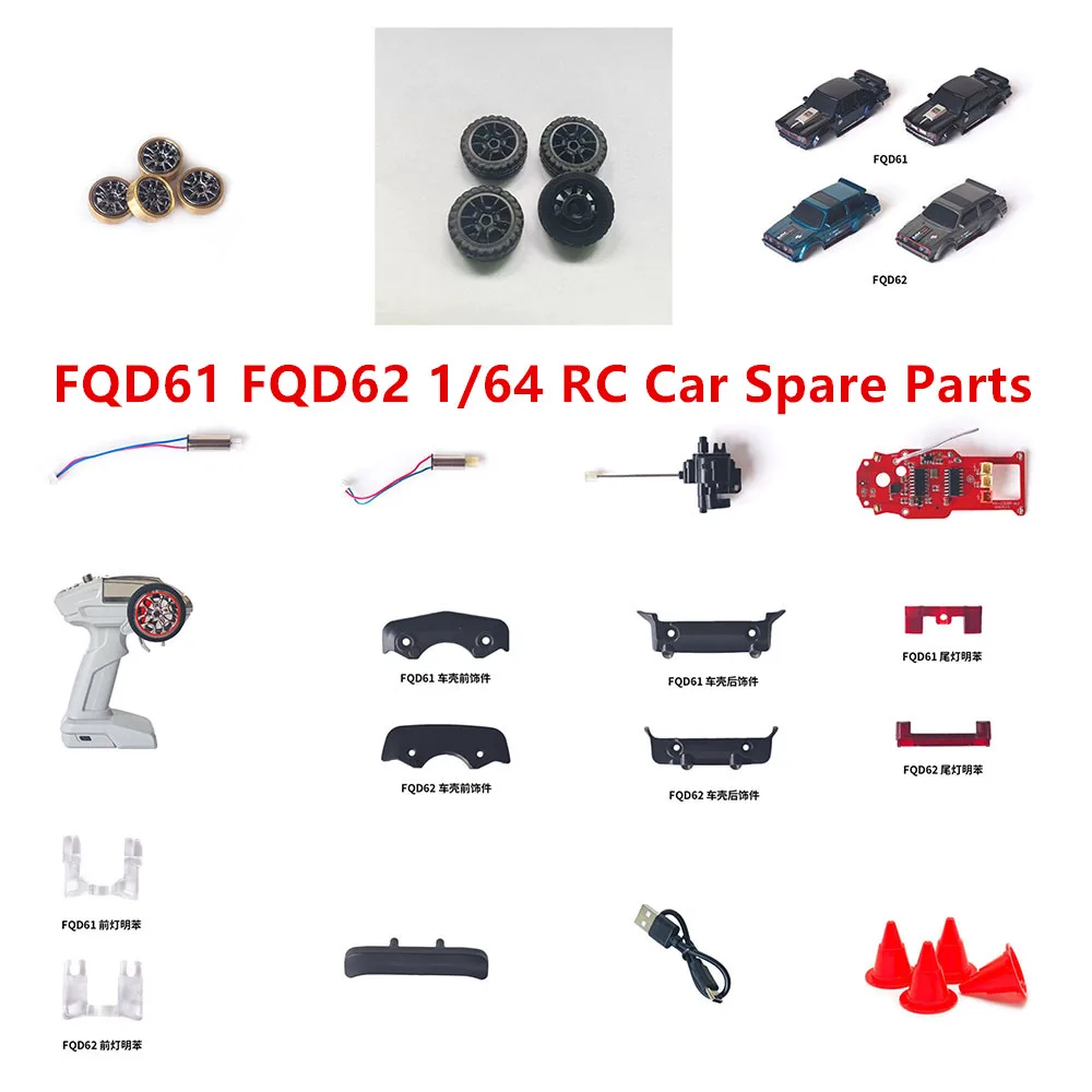 Fayee FQD61 FQD62 1/64 RC Car Spare Parts Car Shell Tire Motor Receiver board Remote control Charger Wave box