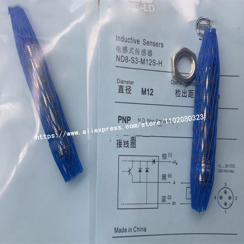 3PCS New Proximity … - image