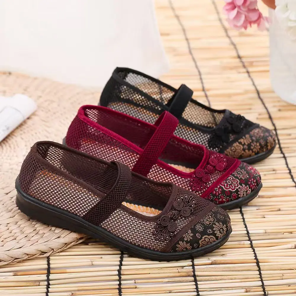 Beijing Cloth Shoes… - image